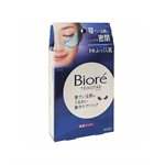 Biore - TEGOTAE夜間保濕眼膜-8入