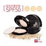 MYHUO LifeStyle - ttmax 曠世美肌保濕粉餅SPF50