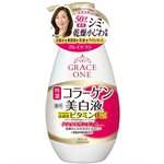 高絲開架 - 極上活妍緊緻淨斑美容液-230ml