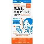 日本直購專區 - IHADA 粉餅-9g