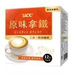 日本零食館 - UCC 3合1珈琲 原味拿鐵-12入