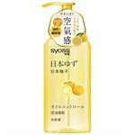 MYHUO LifeStyle - syoss 絲蘊 控油蓬鬆洗髮露- 日本柚子-420ml