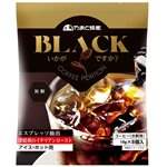 日本零食館 - YAMATO濃縮膠囊咖啡球- 無糖-19mlX8入