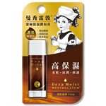 MENTHOLATUM - 深層保濕潤唇膏-清新香檸-4.5g