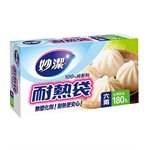 MYHUO LifeStyle - 妙潔 耐熱袋- 六兩-180入