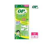 MYHUO LifeStyle - OP 環保舒適手套(加長耐用強化)