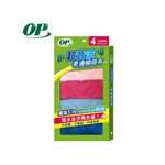 MYHUO LifeStyle - OP 超音波柔邊瞬吸布-4入