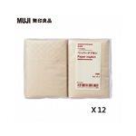 MUJI - 紙手帕-12入