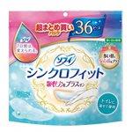 蘇菲 - 蘇菲 Unicharm  Synchro Fit 適合日間使用（搭配衛生棉使用）-36pcs