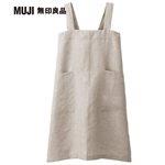 MUJI - 麻平織/肩掛式圍裙/米色