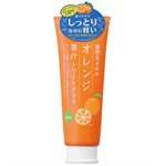 Ishizawa Lab - 植物系 香橙水潤護髮乳-250ml