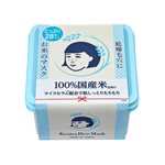Ishizawa Lab - 毛穴撫子日本米精華保濕面膜-28入