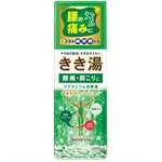 MYHUO LifeStyle - BATHCLIN 發泡湯
