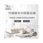 MYHUO LifeStyle - OKPOLO 台灣製造竹炭吸水毛巾-12入