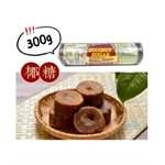 買貨推薦零食 (品牌85折) - nectarina 印尼原裝進口椰子糖塊-300gX3