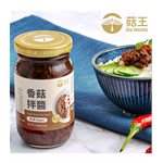 買貨推薦零食 - 菇王食品 香菇拌醬-210ml