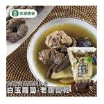 買貨推薦零食 (品牌85折) - 美濃農會 美濃白玉老蘿蔔乾-200gX2