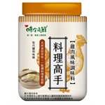 買貨推薦零食 (品牌85折) - 味全高鮮 料理高手雞肉風味調味料-220g