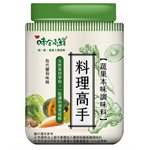 買貨推薦零食 (品牌85折) - 味全高鮮 料理高手蔬果本味調味料-220g