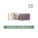 MYHUO LifeStyle - 阿原 紫草洛神皂-115g