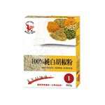 MYHUO LifeStyle - 飛馬 100%純白胡椒-600g