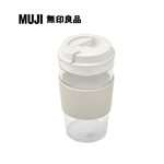 MUJI - 攜帶式透明隨行杯