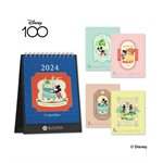 故宮精品 - 迪士尼系列 故宮2024年精裝桌曆-1pc