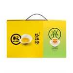 老協珍 - 老協珍亮采禮盒- 熬雞精x7亮晶精x3-10入