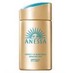 SHISEIDO ANESSA - 【2024新款】金鑽高效防曬露NA 5X版-60ml