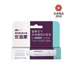 MYHUO LifeStyle - 安適康AnsCare 蕾寧皙卡疤痕護理矽膠筆