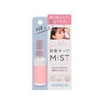 MYHUO LifeStyle - BeautyWorld 瀏海定型噴霧-45ml