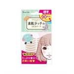 買貨彩妝 - BEAUTY WORLD 素肌雙眼皮貼- 肉色-90 回