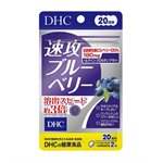 DHC - 速功藍莓精華-20日份(40粒)-20日份(40粒)