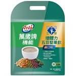買貨推薦零食 - 萬歲牌 機能增體力五豆堅果飲(鹹口味)-10包/