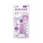 日本直購專區 - SUNCUT LIGHT UP UV 亮采防紫外線防水防曬精華 SPF50+ PA++++