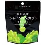 買貨推薦零食 - 長野麝香葡萄硬糖-30g