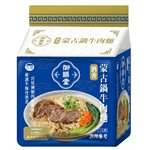 台酒 - 御膳堂 酒香蒙古鍋牛肉麵-3包