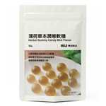 MUJI - 草本潤喉軟糖 薄荷-50g