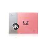 買貨推薦零食 - 【即期品】風車生活 天然珍貴女性調理食品-女寶 保存日期2025/03/03-21包/盒