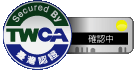 台灣網路認證TWCA